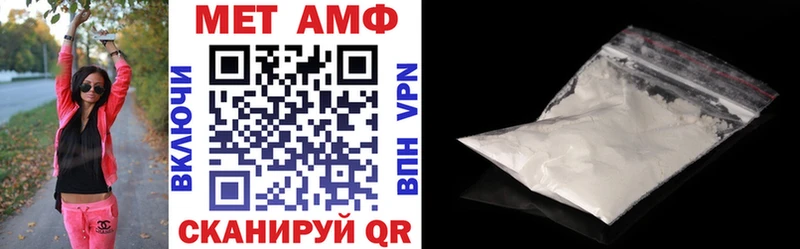Амфетамин Розовый Меленки