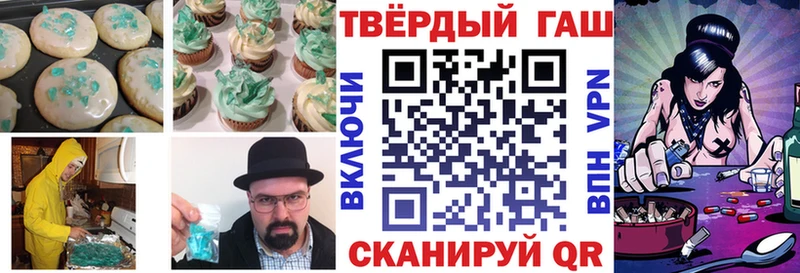 цена   Меленки  Еда ТГК конопля 