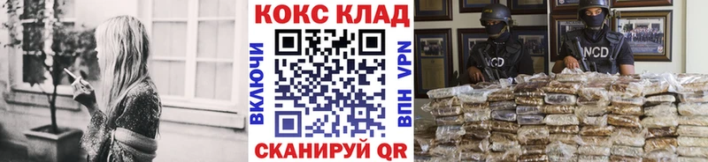 OMG ссылки  купить закладку  Меленки  COCAIN 99% 
