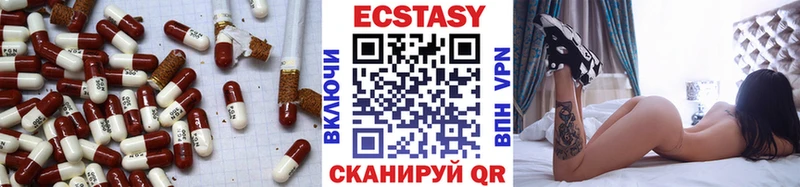 ЭКСТАЗИ Дубай  хочу   Меленки 