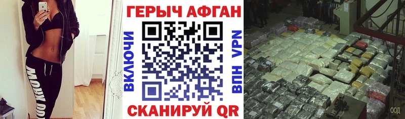 ГЕРОИН белый хочу наркоту Меленки