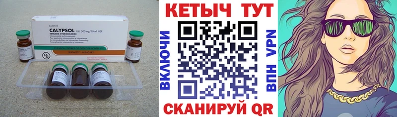 купить закладку Меленки Кетамин ketamine