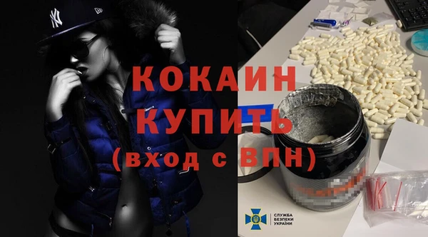 МДМА Аркадак