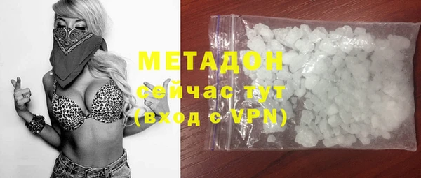 марки nbome Арсеньев