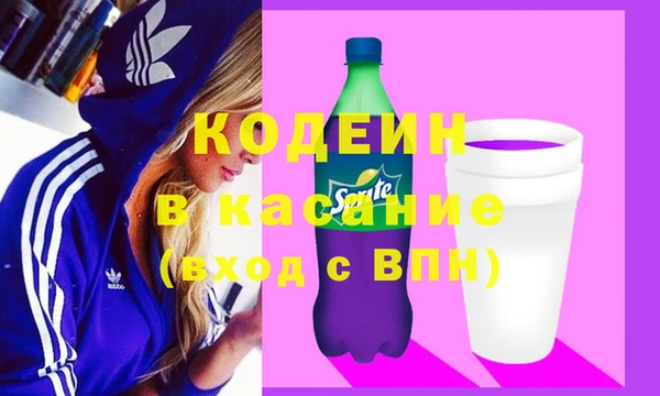марки nbome Арсеньев