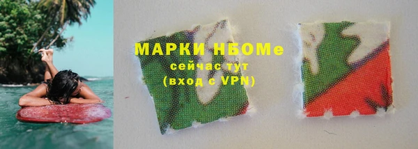 МДМА Аркадак