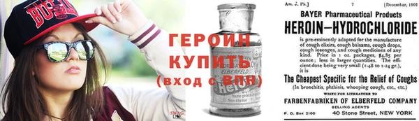 МДМА Покровск