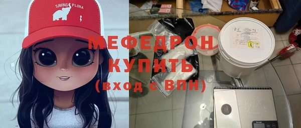 мефедрон мука Покров