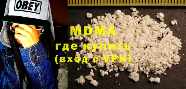 МДМА Аркадак