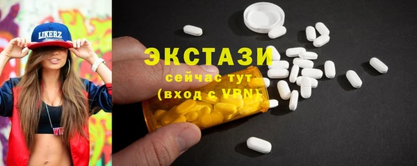 марки nbome Арсеньев