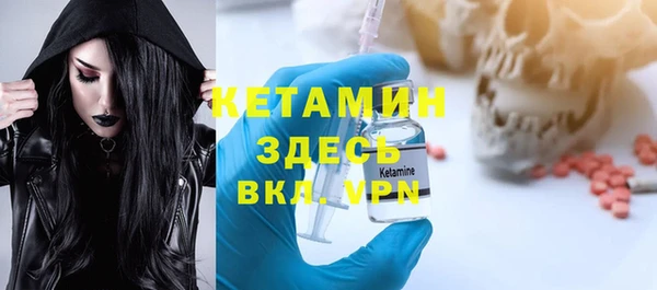 марки nbome Арсеньев