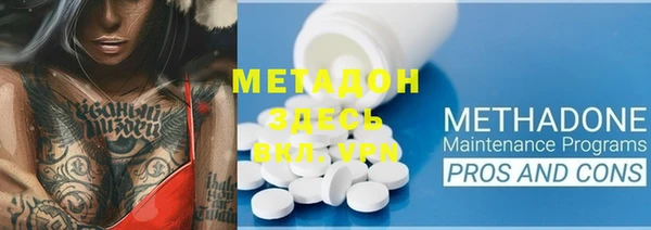 марки nbome Арсеньев