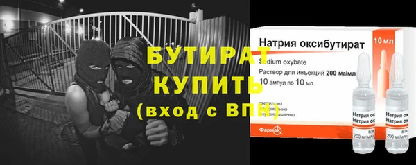 стафф Покачи