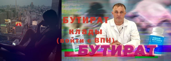 МДМА Аркадак