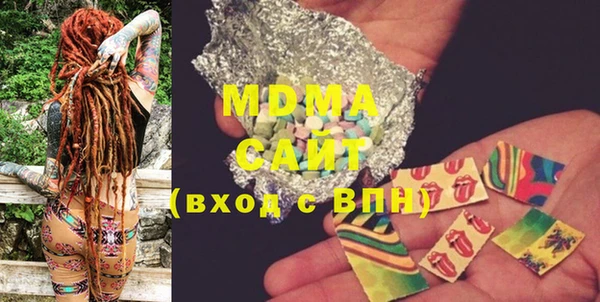 марки nbome Арсеньев