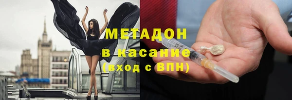 стафф Покачи