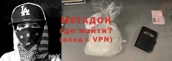 МДМА Покровск