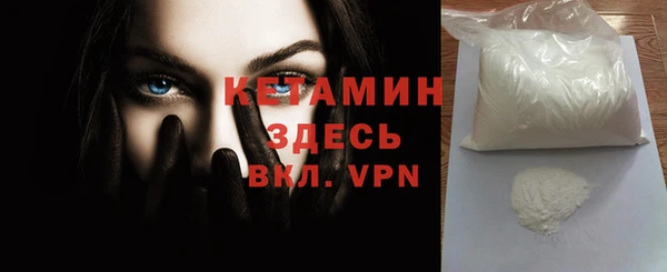 мефедрон мука Покров