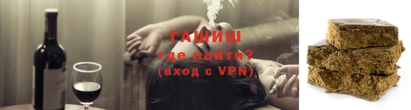 мефедрон мука Покров