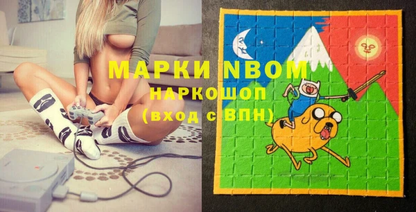МДМА Аркадак
