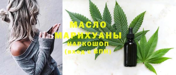 МДМА Аркадак
