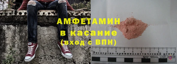 МДМА Аркадак