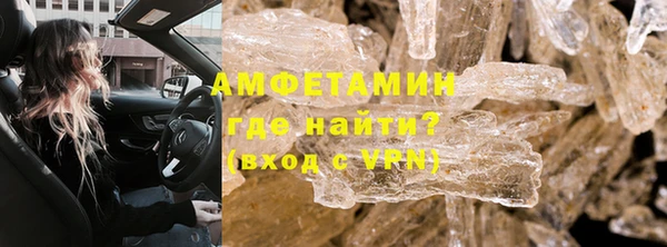 марки nbome Арсеньев