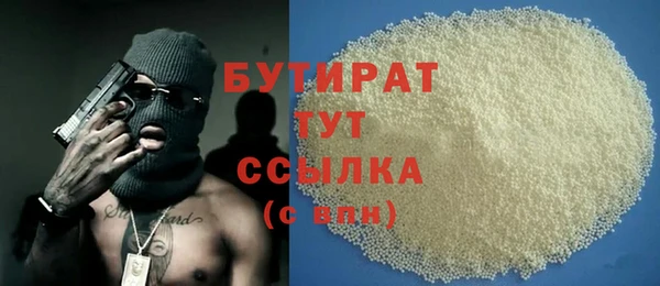 МДМА Аркадак