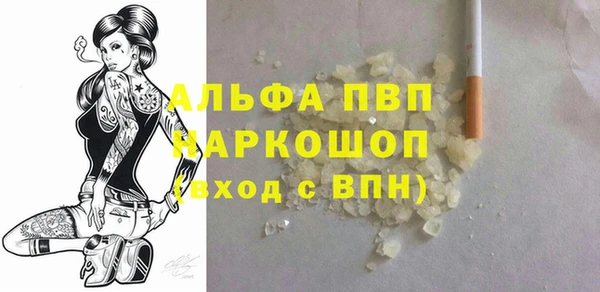 марки nbome Арсеньев