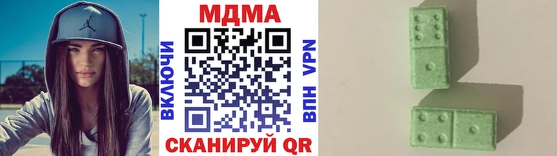 МДМА VHQ  Меленки 