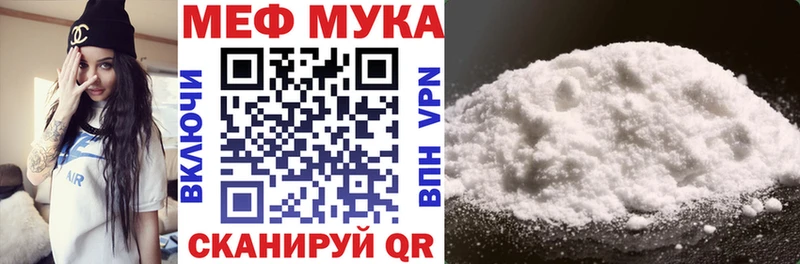 МЕФ VHQ  что такое наркотик  Меленки 