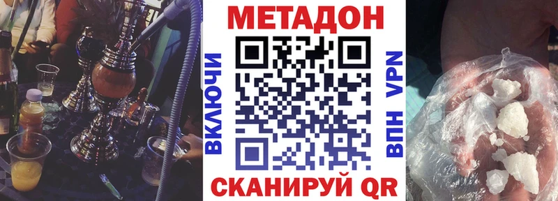 где продают наркотики  сайты даркнета как зайти  Метадон мёд  Меленки 
