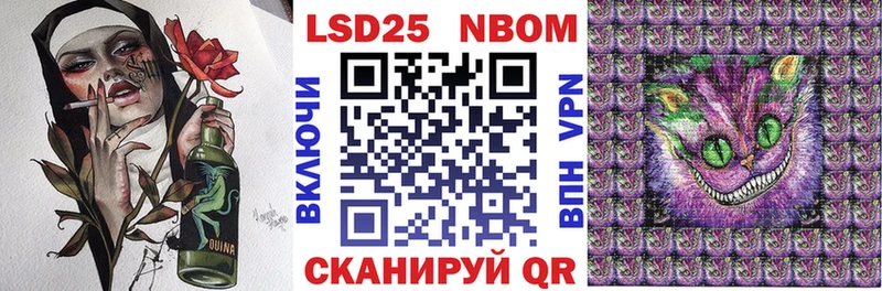 Наркотические марки 1,8мг Меленки