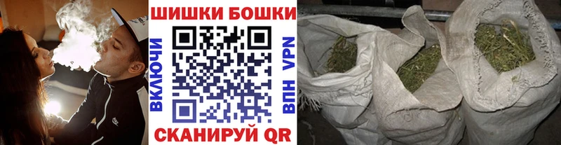 купить наркотик  Меленки  Каннабис Ganja 